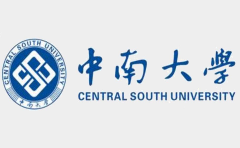 中南大學 830